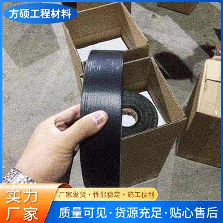 国标贴缝带
