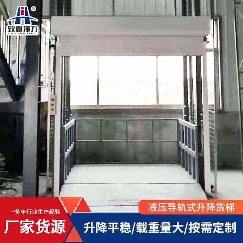 单体导轨式升降货梯