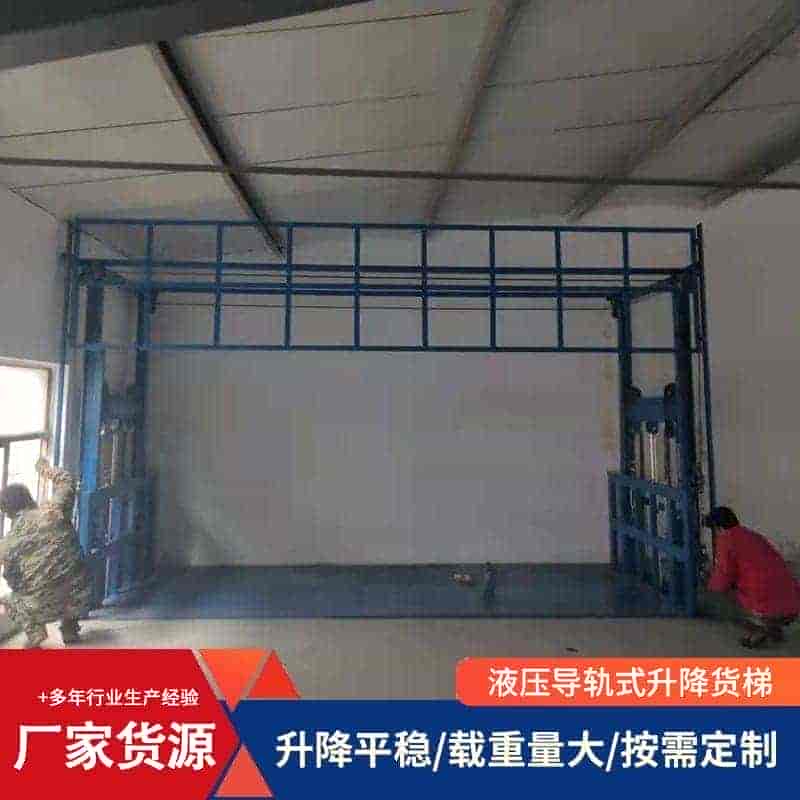 货梯一般多少钱