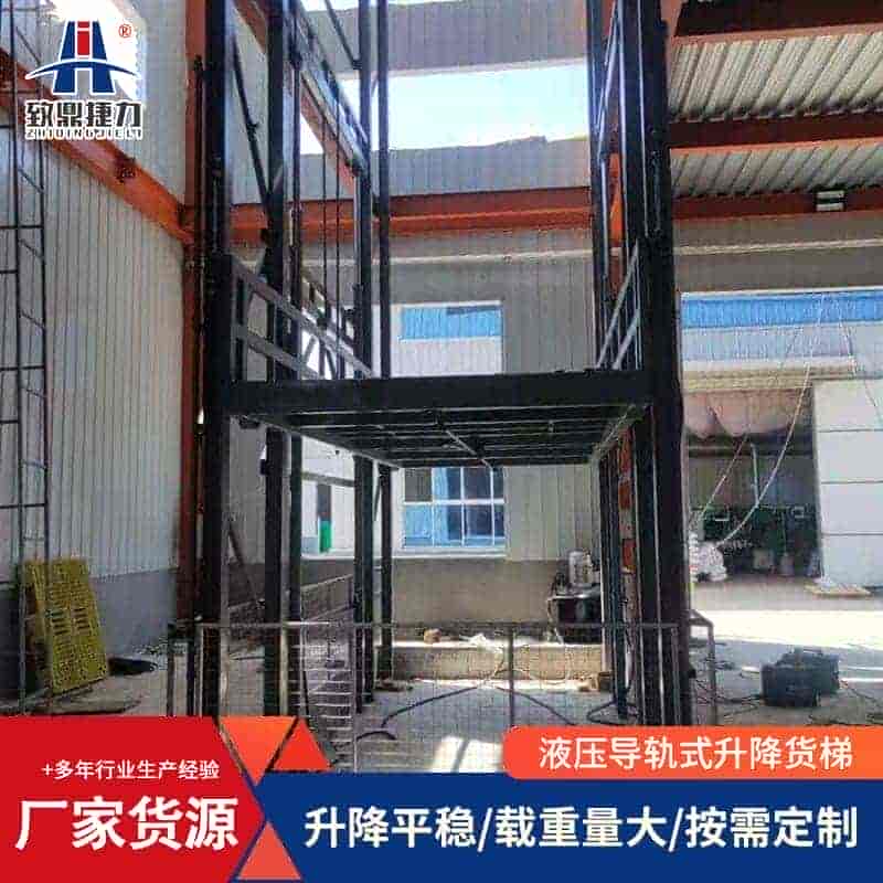 导轨式升降机哪家好