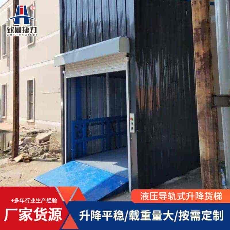 升降机导轨式升降机