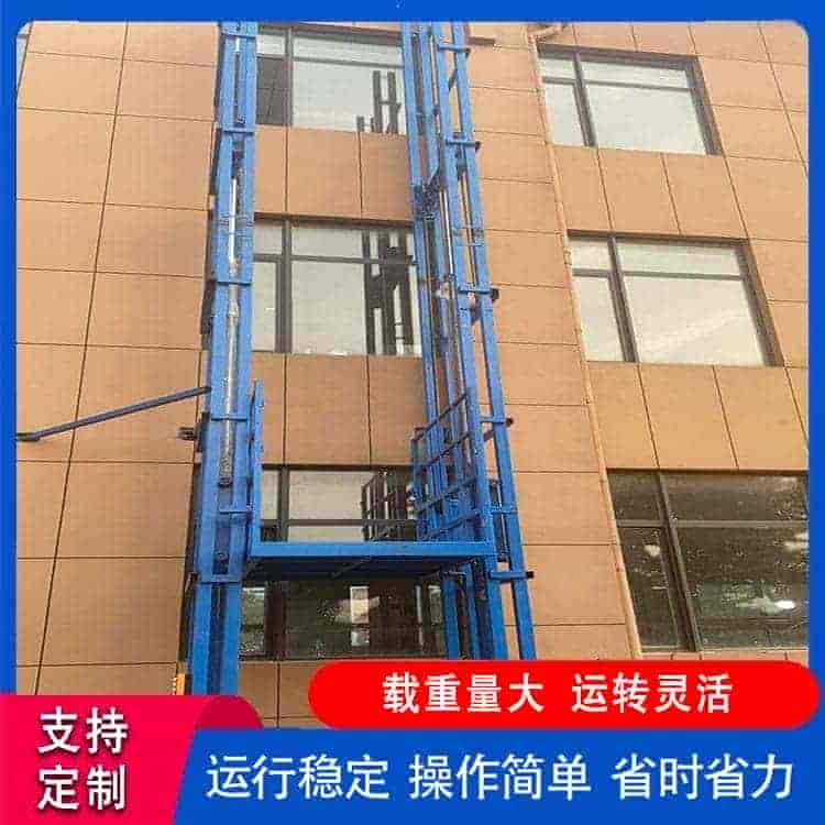 升降货梯