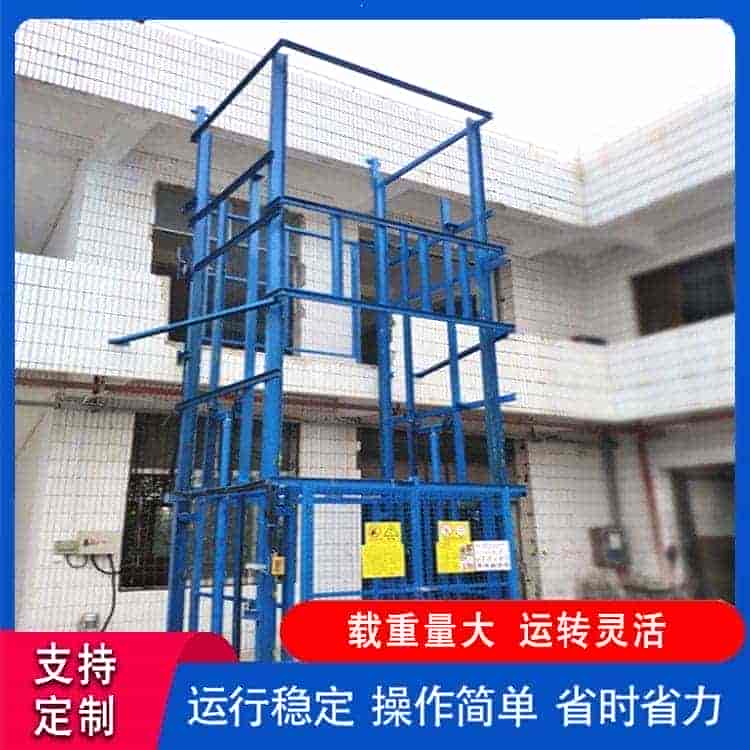 厂房货梯