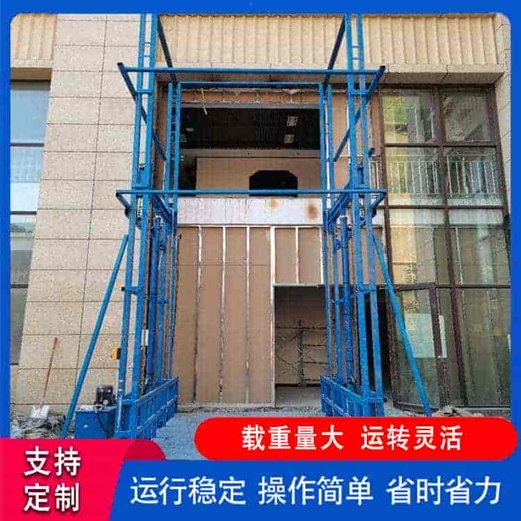 液压货梯
