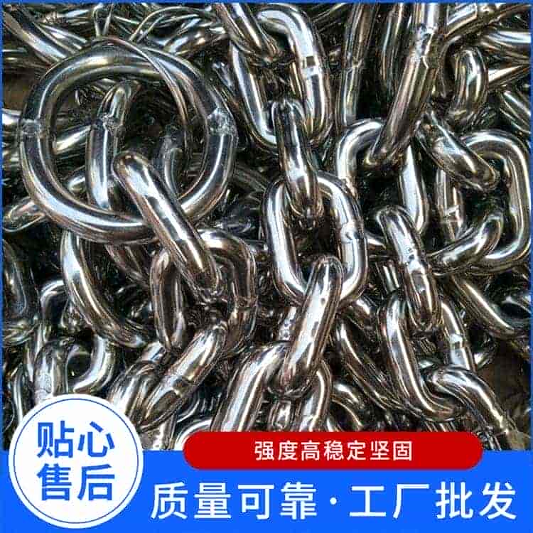 国际链条