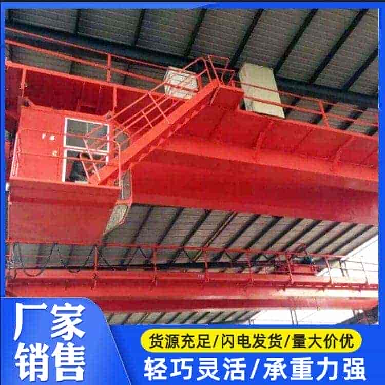 双梁桥式起重机