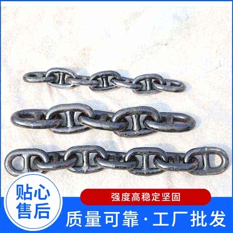 电焊锚链