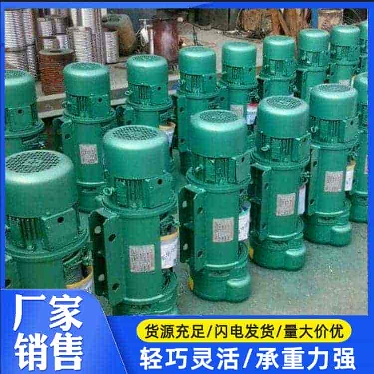 电动葫芦