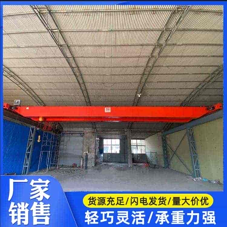 双梁起重机
