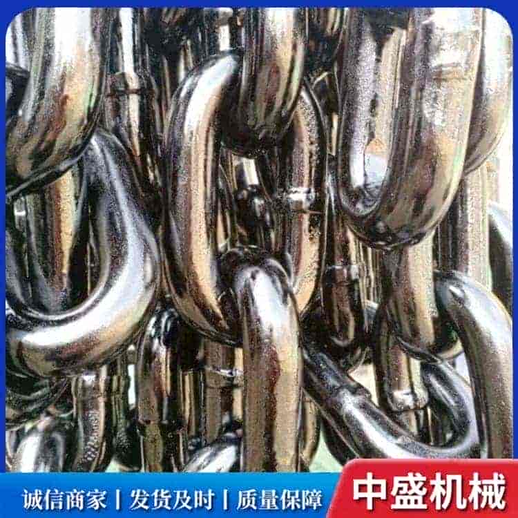 链条