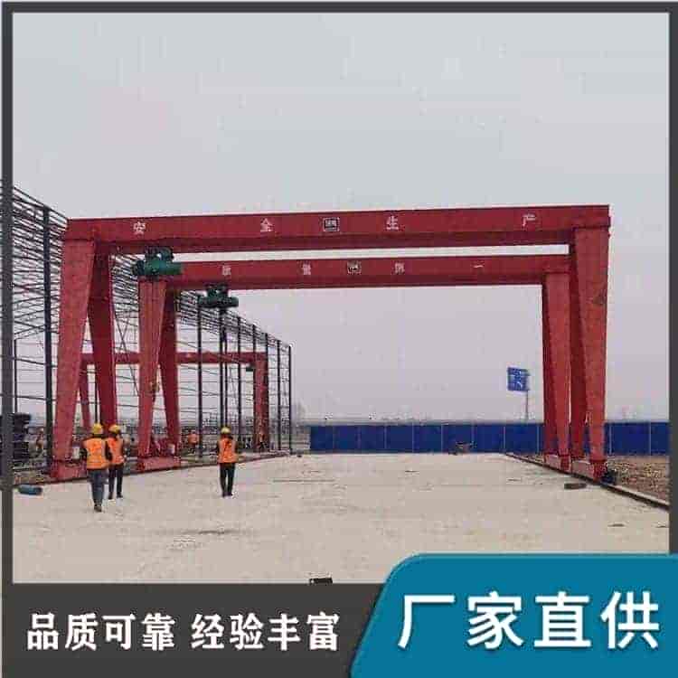 10吨龙门吊