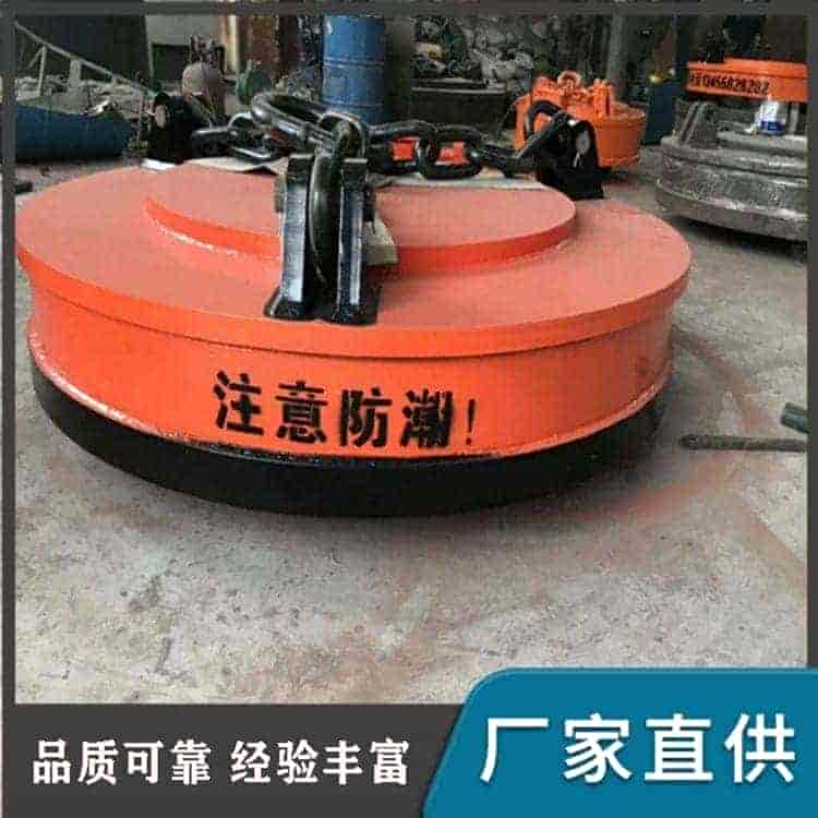 电磁吸盘