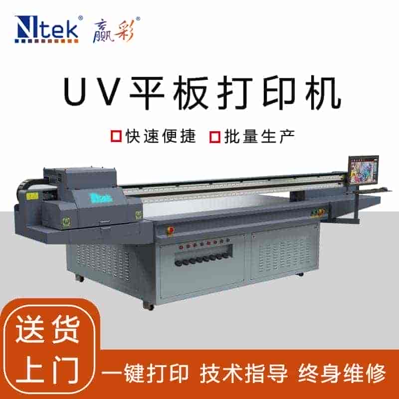 工艺品装饰画结合uv打印技术 装饰画uv打印机