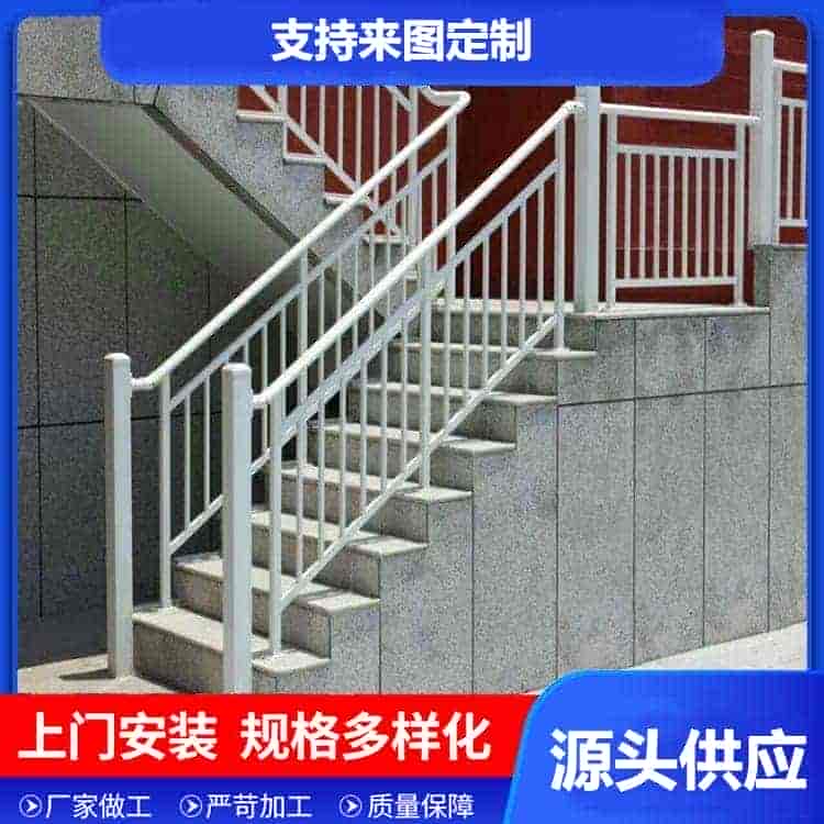 铁艺楼梯扶手