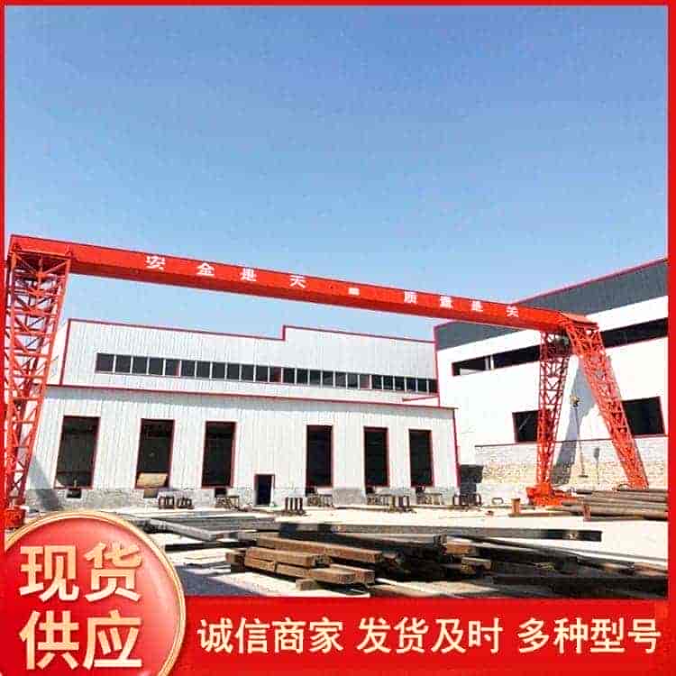 上包下花龙门吊