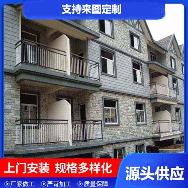 阳台护栏