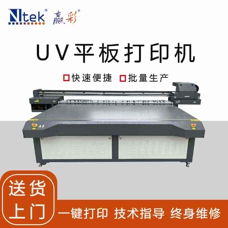uv打印机价格