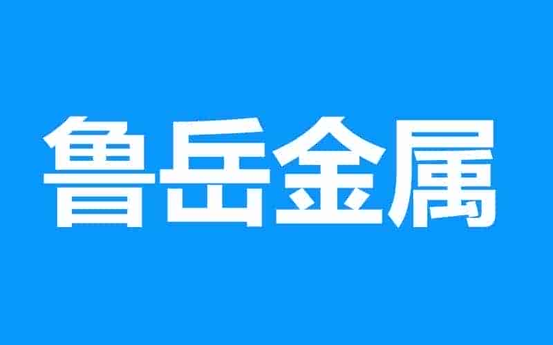 护栏隔离带