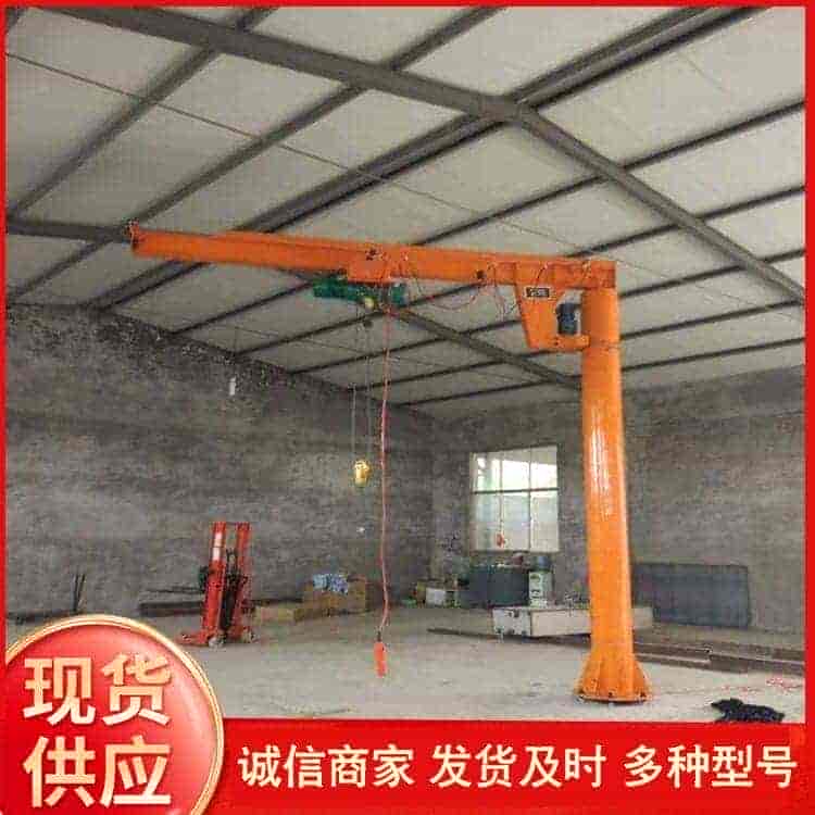 悬臂吊