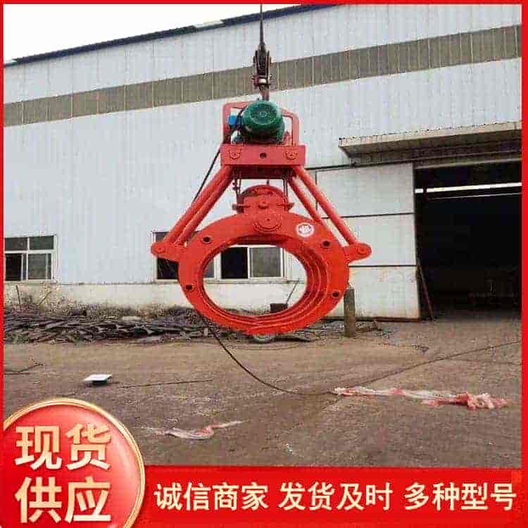 抓斗