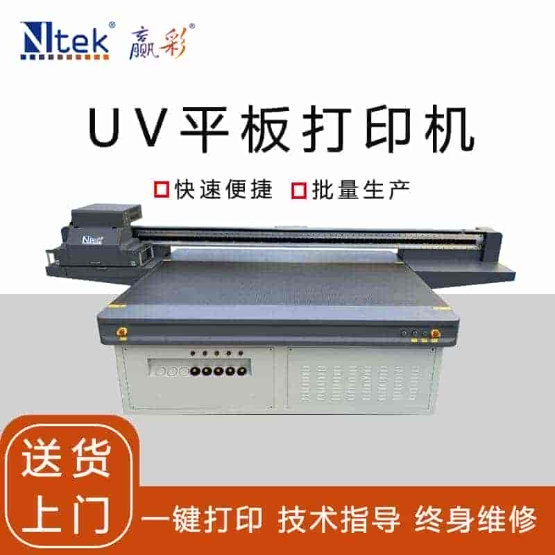 晶瓷画打印机