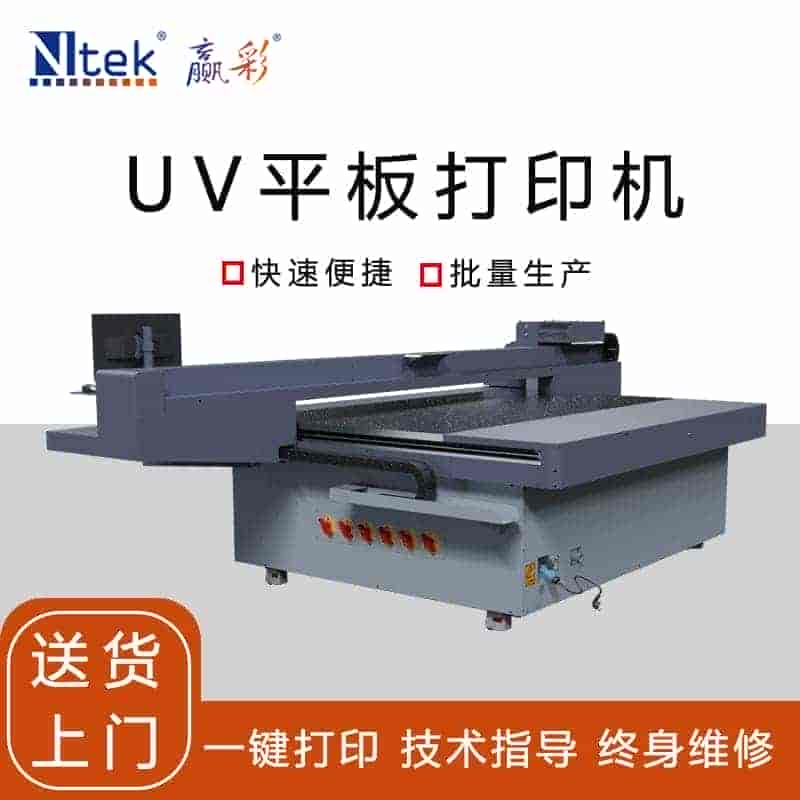 uv机价格