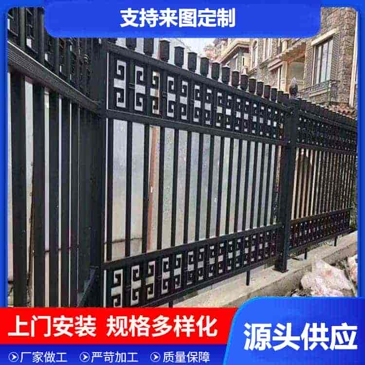 围墙护栏