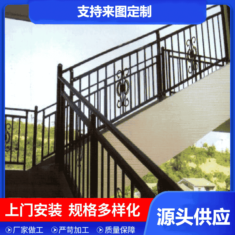 楼梯栏杆