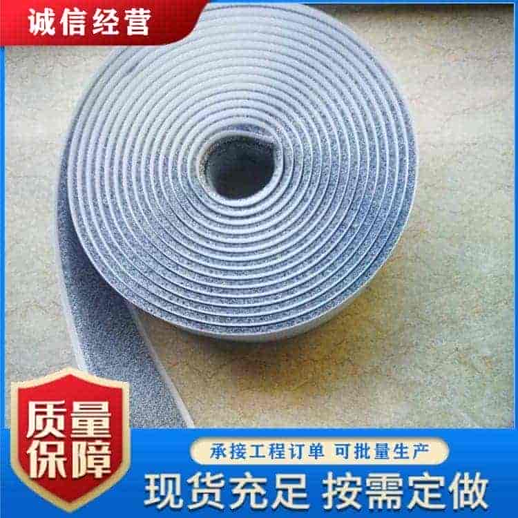沥青贴缝带