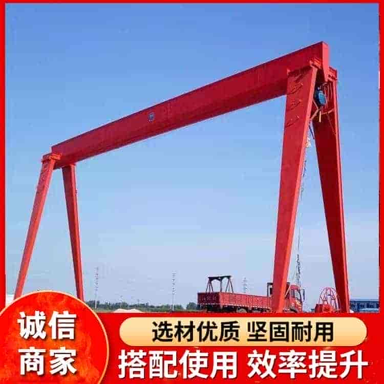  包厢龙门吊