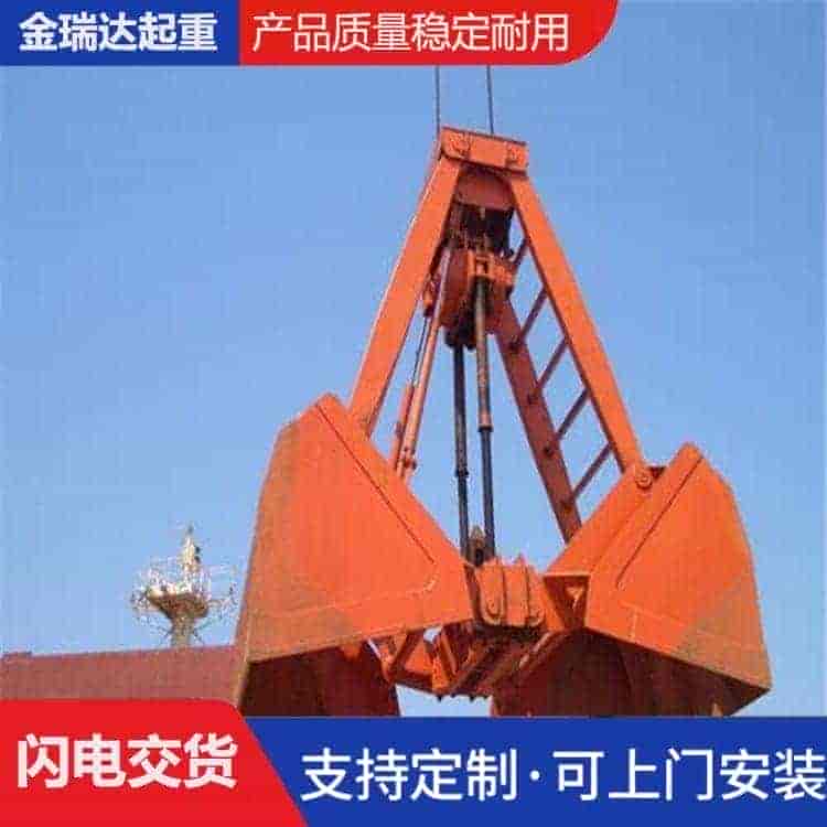液压抓斗