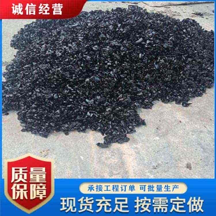 沥青冷补料