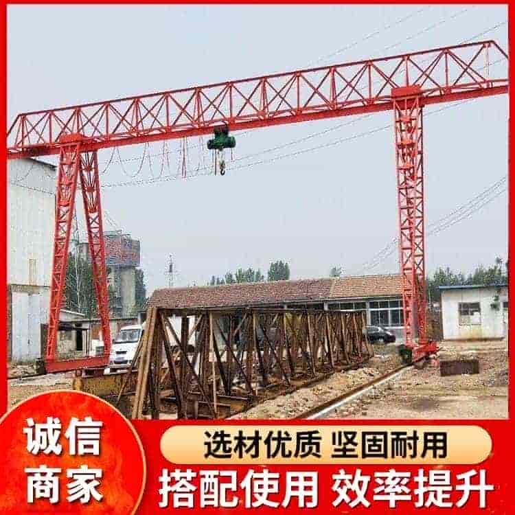 花架龙门吊