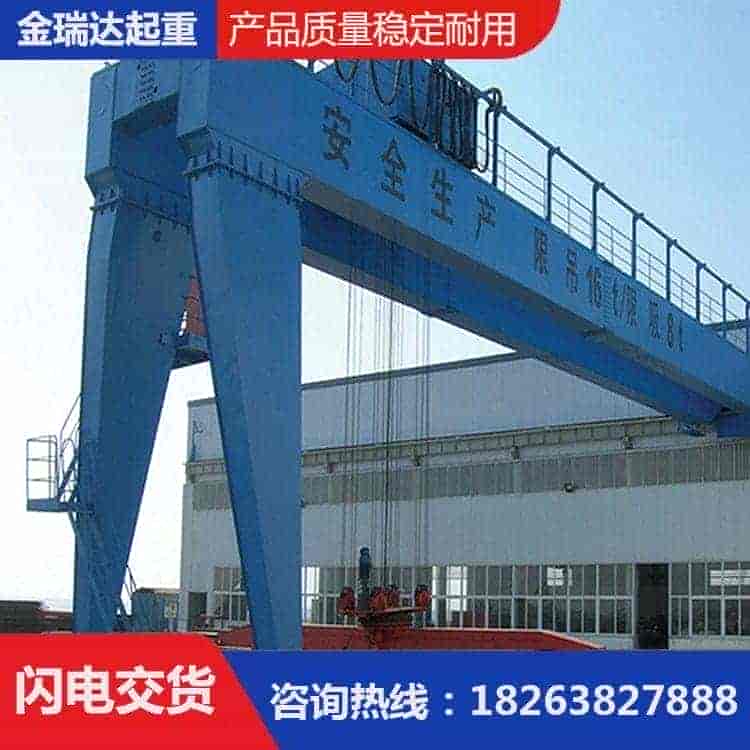 32吨龙门吊