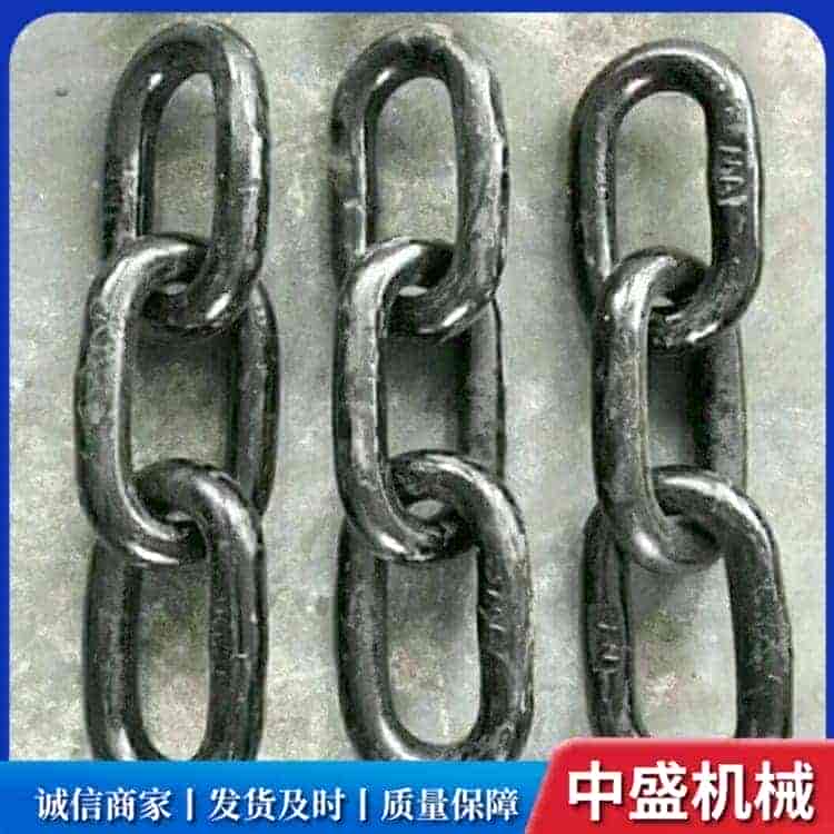 矿用链条