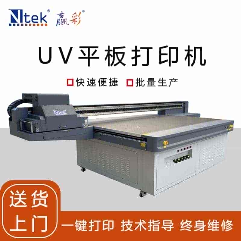 广告UV平板打印机