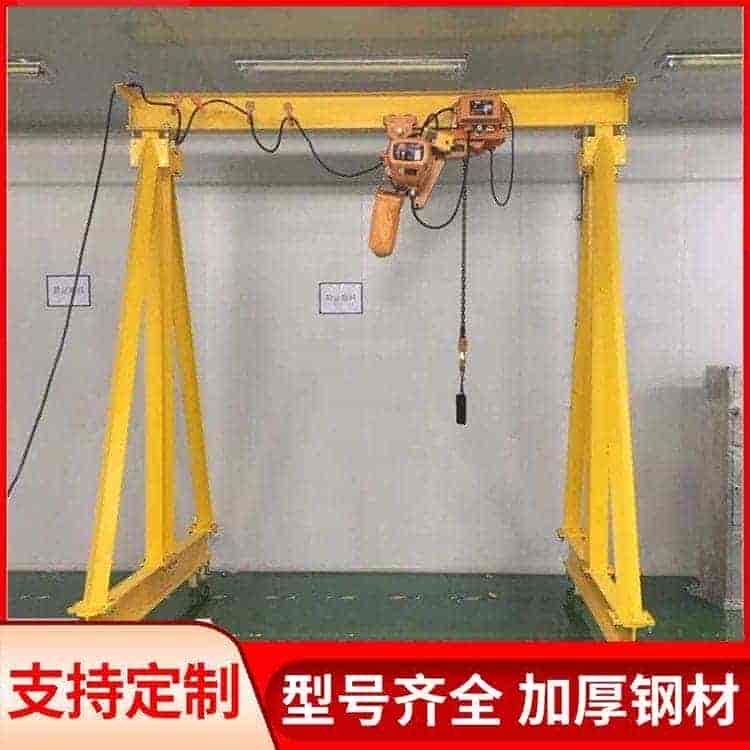 龙门架
