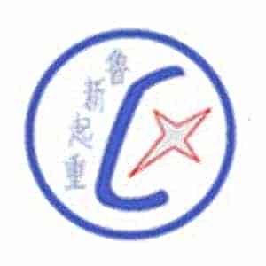 山东鲁新起重设备有限公司