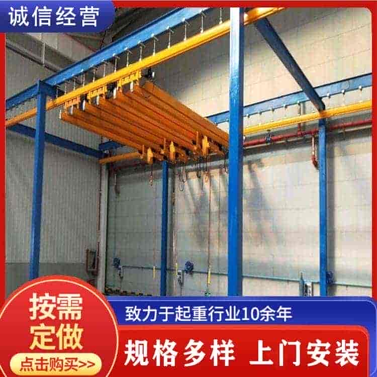 kbk柔性吊