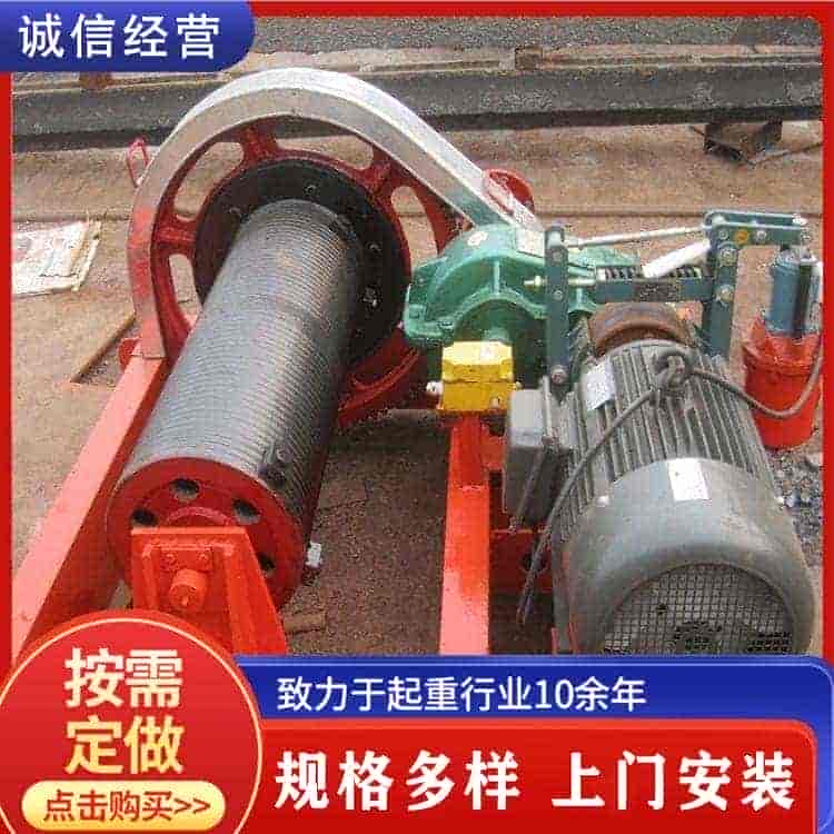 卷扬机