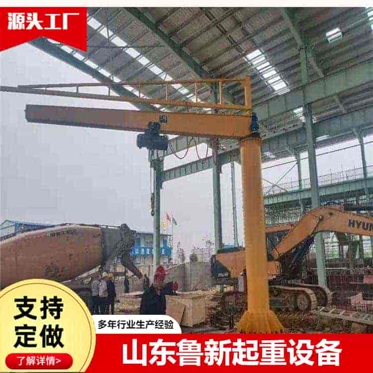 矿山悬臂吊