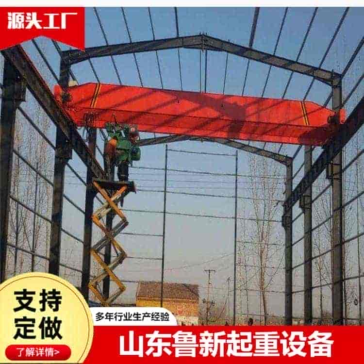 单梁行车