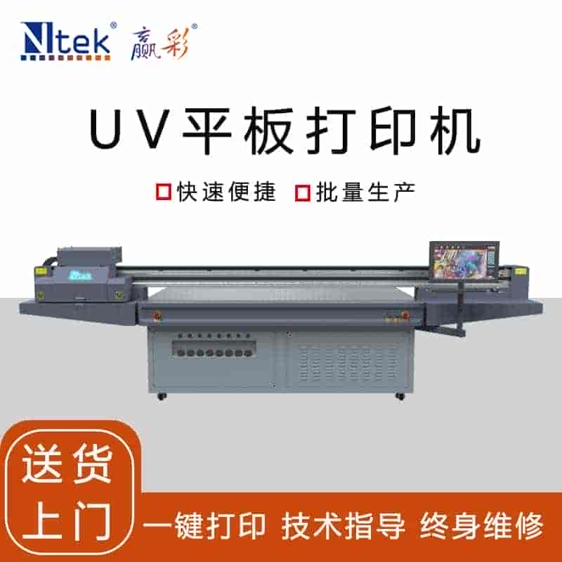 uv打印机报价