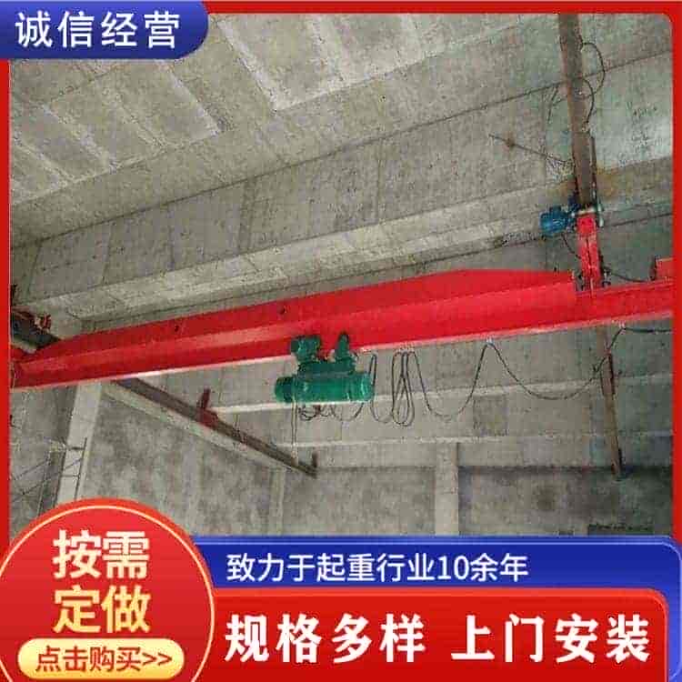 悬挂起重机