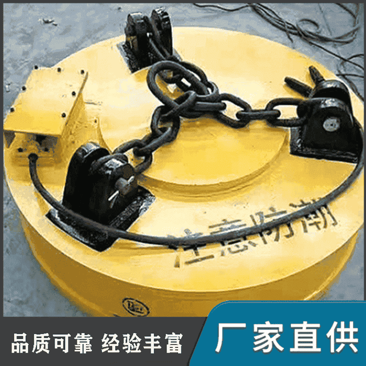 强磁吸盘