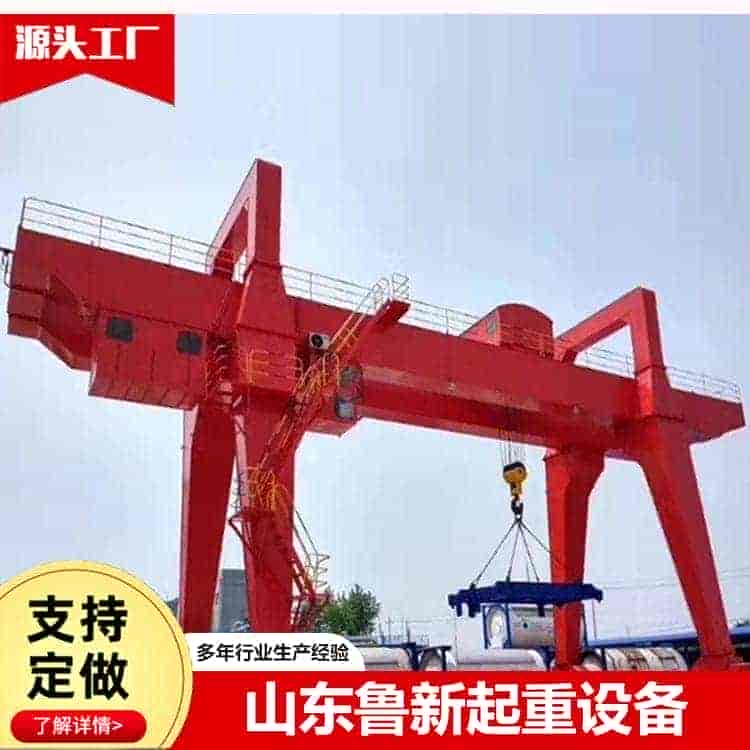 双梁门式起重机