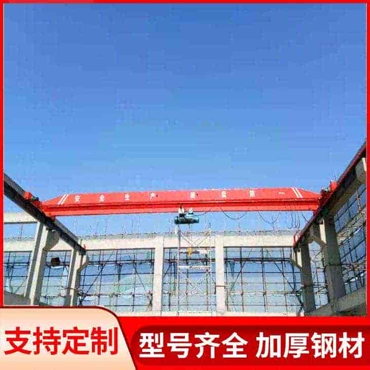 单梁起重机