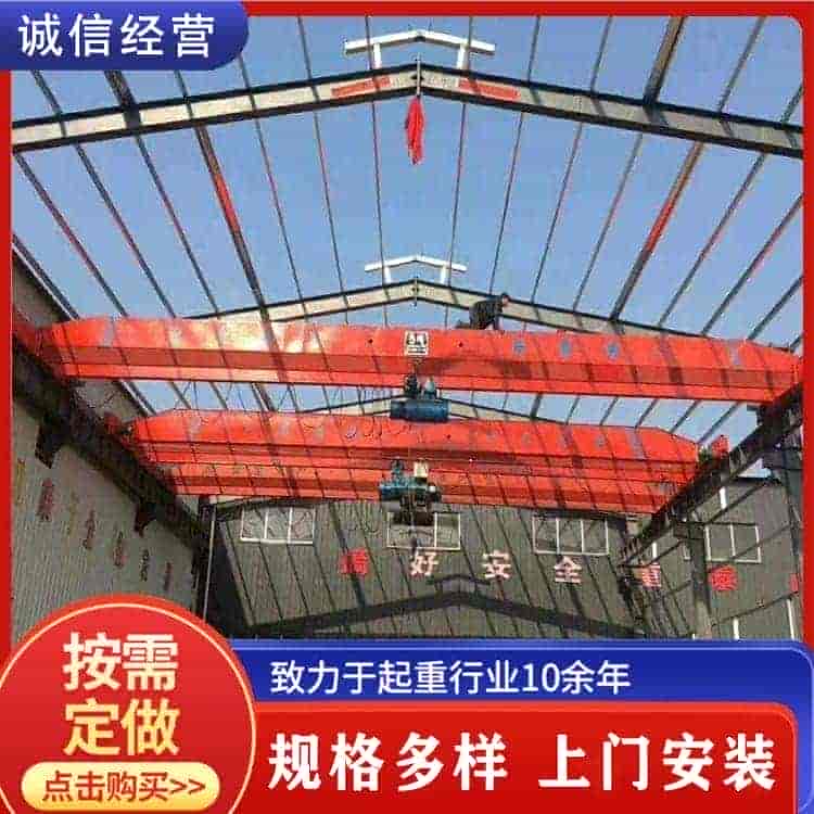 冶金起重机