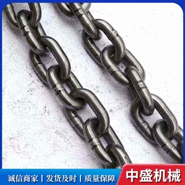 起重链条