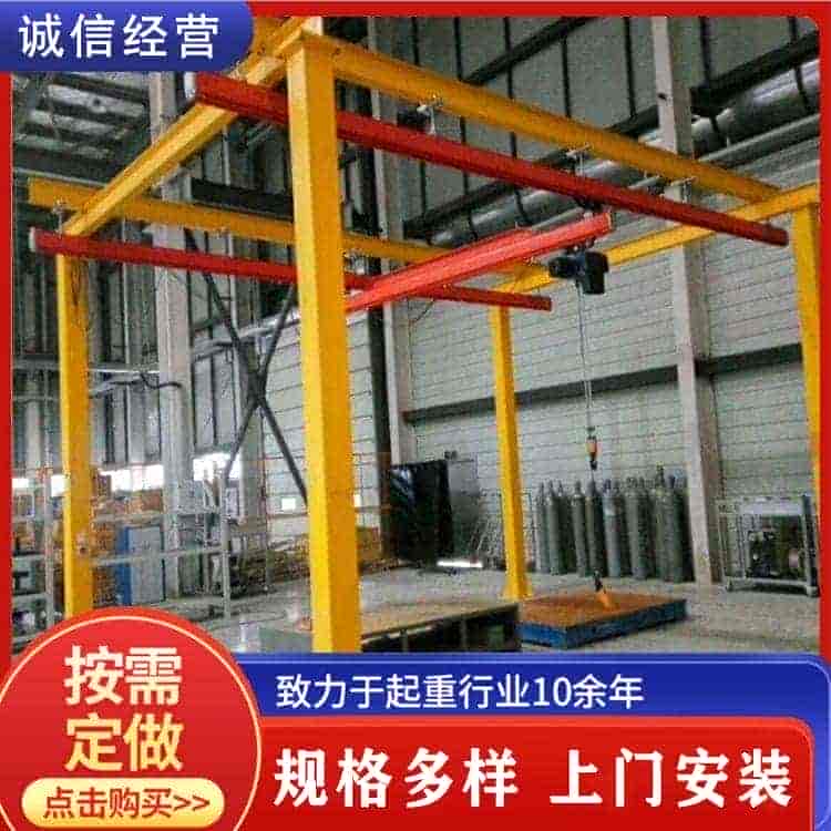 KBK组合起重机